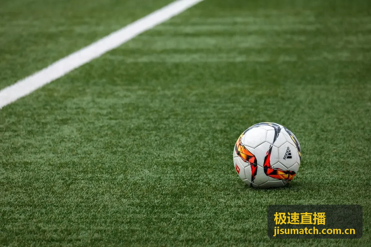 极速直播足球赛事高清直播
